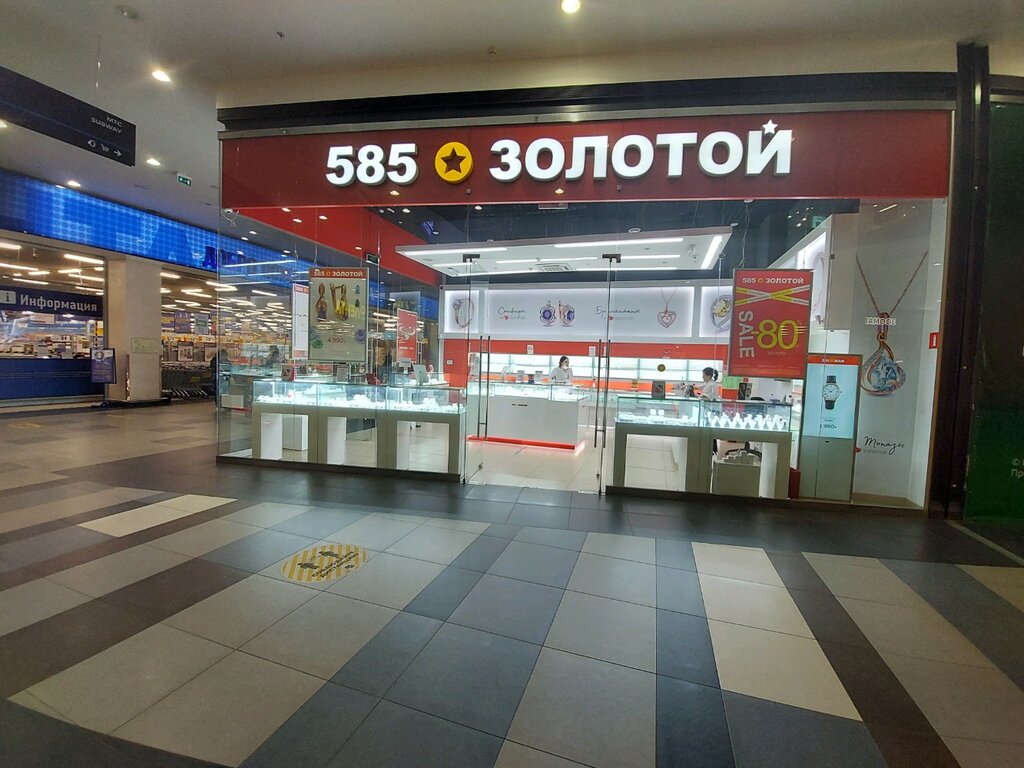 585 Золотой | Москва, 7-я Кожуховская ул., 9, Москва