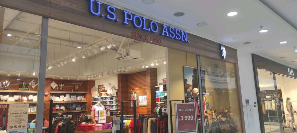 U.S. Polo Assn | Москва, Большая Черёмушкинская ул., 1, Москва